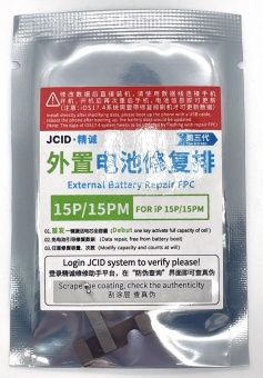 для iPhone 15 Pro / 15 Pro Max - адаптер JCiD АКБ для восстановления ёмкости аккумулятора