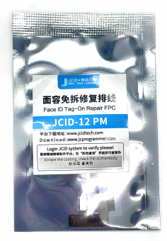 для iPhone 12 Pro Max - адаптер Face iD JCiD для ремонта DOT projector